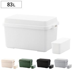 Like-it（ライクイット） 収納ボックス 83L 深型 スタックアップ