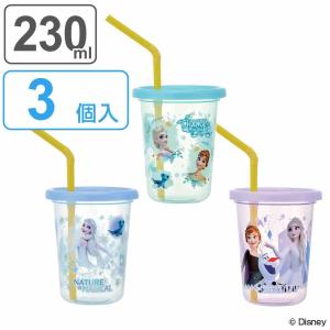 タンブラー ストロー付き 3個入り 230ml アナと雪の女王 プラスチック （ 食洗機対応 フタ付き コップ カップ ストローコップ ）｜livingut