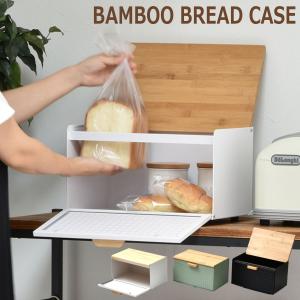 brabantia（ブラバンシア） ブレッドケース ブレッドビン フォール