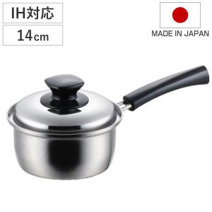 ヨシカワ 片手鍋 18cm IH対応 インテグレート ステンレス 日本製 （ IH