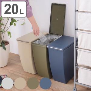 Hailo（ハイロ） エコトリオプラスL ゴミ箱 27L 四角型 ステンレス