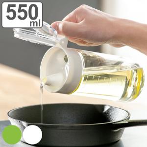 オイルボトル 550ml フレッシュロック シーズニングボトル （ オイル差し オイル 油 入れ ワンタッチ開閉 ）｜livingut