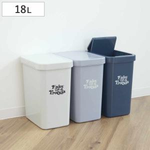 ゴミ箱 18L スライドペール ふた付き ( ご...の商品画像