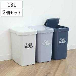 平和工業 ゴミ箱 18L スライドペール ふた付き （ ごみ箱 18リットル
