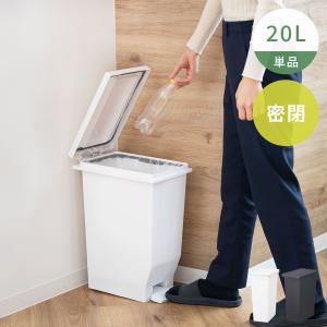 TONBO（新輝合成） ごみ箱 SEPA 超スリムペダル15 15L ホワイト