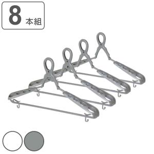 ハンガー スライドキャッチ パット付 8本組 （ 衣類ハンガー セット 8