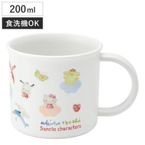 コップ プラスチック 抗菌 200ml サンリオキャラクターズ×小渕暁子 （ キキララ ポムポムプリン ハローキティ シナモロール マイメロディ ポチャッコ ）｜livingut