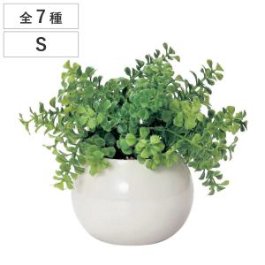 東谷 フェイクグリーン ミニパイナップル GRN-12 約W61×D61×H67 完成品