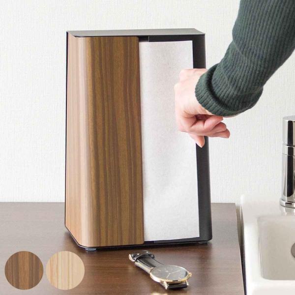 ティッシュケース ペーパースタンド 縦型 （ ティッシュカバー ペーパータオルホルダー ペーパータオ...