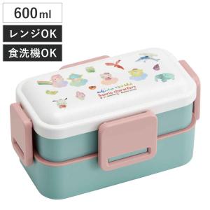 弁当箱 2段 600ml 抗菌 2段 ふわっと サンリオキャラクターズ×小渕暁子 （ キキララ ポムポムプリン ハローキティ シナモロール マイメロディ ポチャッコ ）｜リビングート ヤフー店