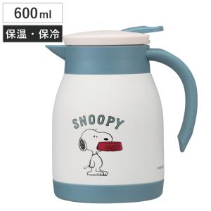 卓上ポット 600ml スヌーピー PEANUTS ステンレス （ 魔法瓶 保温ポット 保冷ポット 保温 保冷 ）