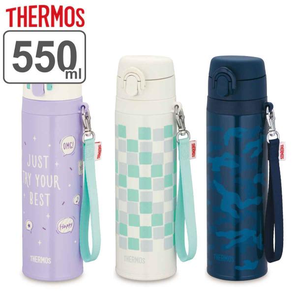 サーモス 水筒 550ml ステンレス 真空断熱ケータイマグ JNT-552 （ THERMOS 直...