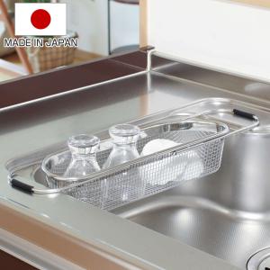 トクラス（TOCLAS） 水切り網カゴ(深型 H2シンク用) FEFM25S W246×D454