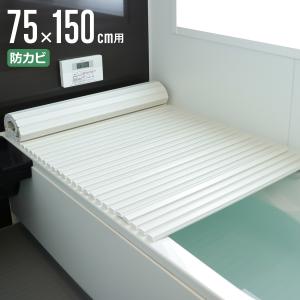 クリナップ ○クリナップ 浴槽 部材【FF-117】シャッターふた FFタイプ