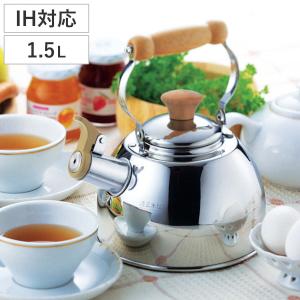 ケトル やかん 1.8L IH対応 サーマテック THERMATEC セラミック