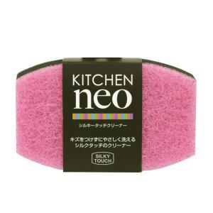 キッチンスポンジ シルキータッチクリーナー （ 日本製 キッチン スポンジ 食器 食器洗い 台所スポンジ 食器用スポンジ 泡立ち ）｜livingut