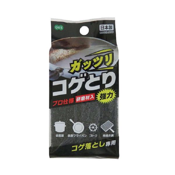 たわし ガッツリコゲとり 強力 （ 日本製 コゲ取り 焦げ取り スポンジ タワシ 束子 キッチン ク...