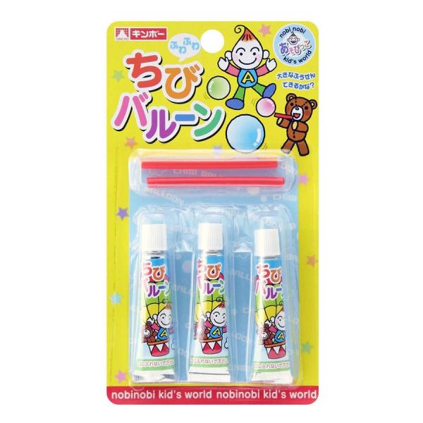 おもちゃ ちびバルーン （ 風船玉 プラ バルーン 玩具 5歳 子供 キッズ 幼児 男の子 女の子 ...