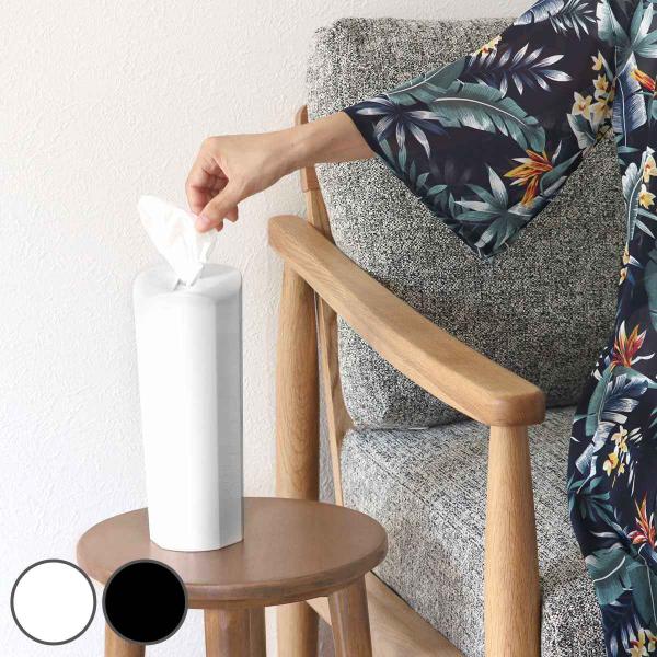 ティッシュケース ティシューホルダー 筒形 （ おしゃれ 卓上 ティッシュボックスケース ティッシュ...