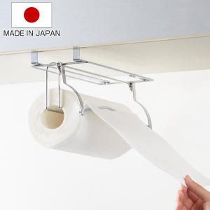 和平フレイズ キッチンペーパーホルダー 戸棚下用 Blance キッチン