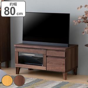 テレビ台 ローボード 北欧風 天然木 FLANT...の商品画像