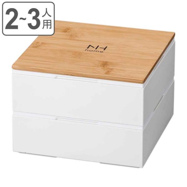 弁当箱 2段 15cm 1700ml Native Heart home バンブー （ 重箱 お重 ...