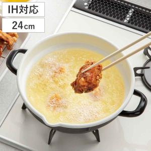 中村銅器製作所 銅製 天ぷら鍋 26cm : CARSBAY - 通販 - Yahoo