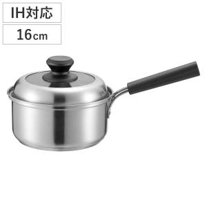 ヨシカワ 片手鍋 16cm IH対応 クックルックベーシック ステンレス製
