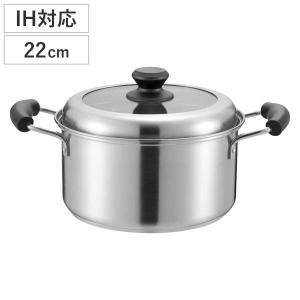 ヨシカワ 両手鍋 22cm IH対応 蓋付き COOK EASY 日本製 （ ガス火対応