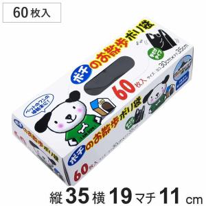 (在庫処分特価) レジ袋 35×19cm マチ1...の商品画像