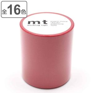 カモ井加工紙 マスキングテープ mt マット　50mm×7m MT5W208 KAMOI(カモ井加工紙) マスキングテープ mt マットブラック/マット