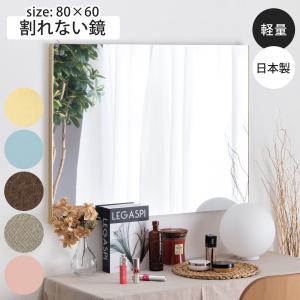 イケア（IKEA） TOFTBYN/トフトビーン ミラー75x165 cm ホワイト