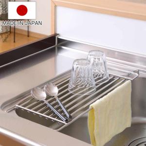 ヨシカワ 水切りラック しっかり頑丈サポートラック 奥行57cm Hi