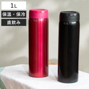 水筒 1L フォルテック サースティマグ ステンレス スクリュー （ 保温 保冷 直飲み マグボトル ステンレスボトル ダイレクトボトル ）｜livingut