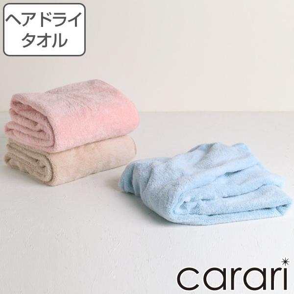 ヘアドライタオル マイクロファイバー カラリアース 40×100cm （ 顔拭きタオル デイリー 髪...