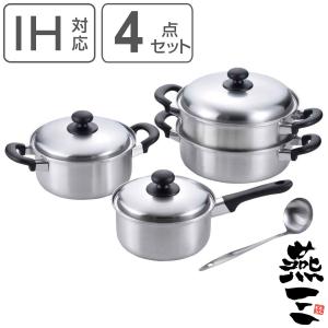 【未使用品】マイヤーエニデイ（MEYER ANYDAY）調理なべ　2個セット MEYER（マイヤー） Anyday レンジ 2ピースセット ブラック [電子レンジ