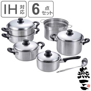 調理器具 6点セット 燕三 IHキッチンセットB 日本製 （ IH対応 ガス火対応 両手鍋 片手鍋 パスタ鍋 蒸し器 お玉付き 燕三条 ）｜livingut