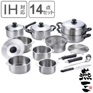 調理器具 14点セット 燕三 IHキッチンセットC 着脱ハンドル 日本製 （ IH対応 ガス火対応 新生活 キッチンセット 片手鍋 両手鍋 三徳包丁 燕三条 ）｜livingut