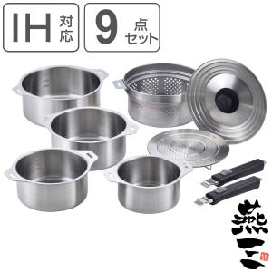 郷技 鍋2点セット 14cm 18cm 着脱式ハンドル付き 蓋付き 日本製 （ IH