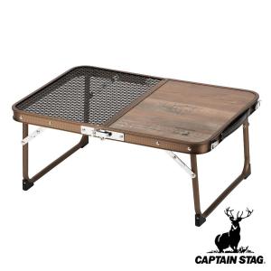 CAPTAIN STAG（キャプテンスタッグ） アウトドアテーブル 11.5×42cm