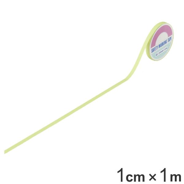 超高輝度蓄光テープ 10mm幅×1m （ 超高輝度 蓄光テープ 蓄光 高輝度 夜光テープ 誘導標示 ...