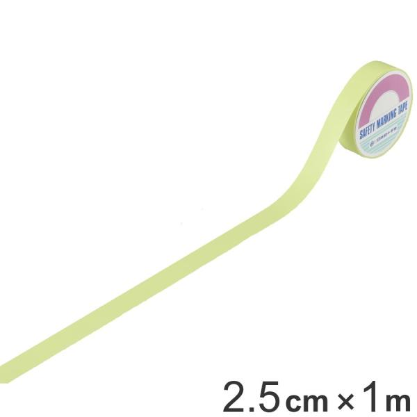 超高輝度蓄光テープ 25mm幅×1m （ 超高輝度 蓄光テープ 蓄光 高輝度 夜光テープ 誘導標示 ...