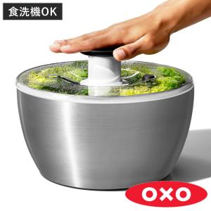 OXO（オクソー） 特典付き ガラスサラダスピナー 野菜水切り器 手動
