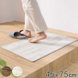 玄関マット 室内用 45×75cm セラミックタイル 撥水加工 （ 玄関 マット
