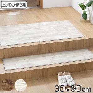 玄関マット 室内用 30×120cm モルタルタイル 撥水加工 （ 玄関 マット