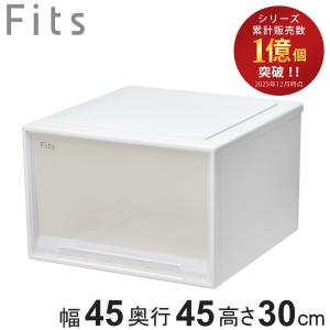 収納ケース Fits フィッツ フィッツケース ...の商品画像
