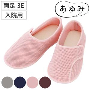 介護シューズ 早快マジック レギュラー S〜LL 両足