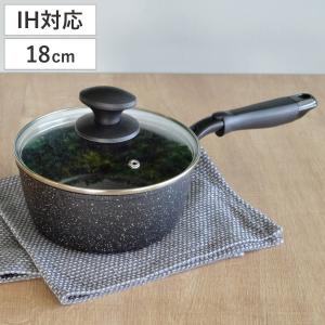 和平フレイズ 片手鍋 16cm IH対応 ガラス蓋付き 軽量 ダブルマーブル