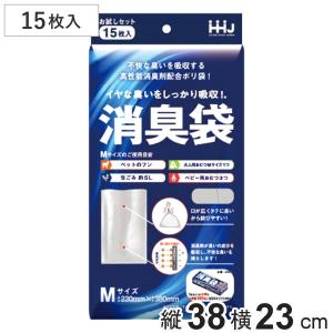 消臭袋 ポリ袋 15枚入り おむつ 生ごみ ゴミ袋 （ ポリ袋 ゴミ袋 グレー 幅23cm 高さ38cm 生ゴミ おむつ 介護 臭い ニオイ ペット カサカサ ）