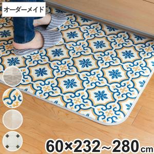 キッチンマット 2cm単位 オーダー 60×232〜280cm Eタイプ パターン （ 日本製 オーダーキッチンマット サイズオーダー 60cm 撥水 抗菌 防カビ 防炎 拭ける ）